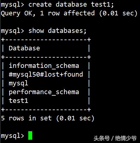 MySQL主從復制讀寫分離
