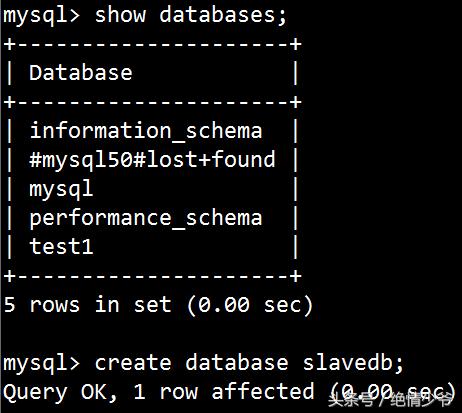 MySQL主從復制讀寫分離