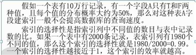 簡(jiǎn)單MySQL教程二