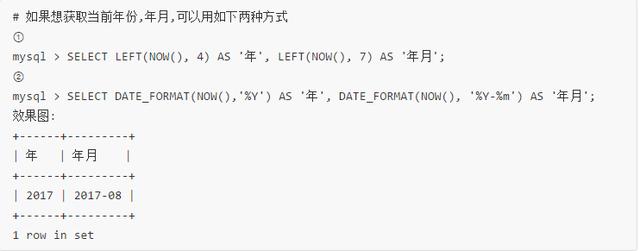 MySQL 內(nèi)置字符串函數(shù)