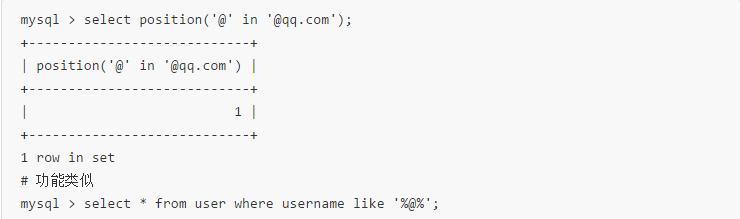 MySQL 內(nèi)置字符串函數(shù)