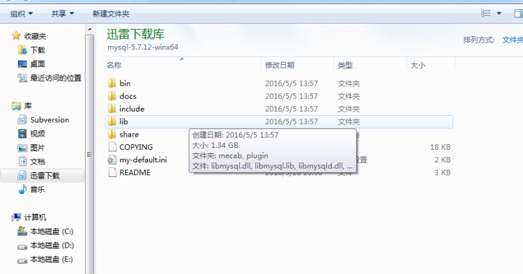 Mysql實(shí)例MySql安裝與使用圖文教程【推薦】