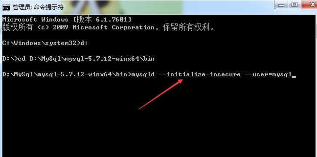 Mysql實(shí)例MySql安裝與使用圖文教程【推薦】