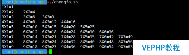 LINUX教程：Linux里的for、while、until循環(huán)語(yǔ)句