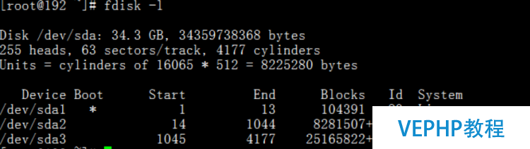LINUX教學:Linux擴展根目錄下空間大小