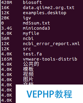 LINUX入門：Linux系統監控命令和軟件安裝