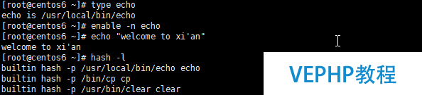 LINUX教程：Linux命令類型及執行順序