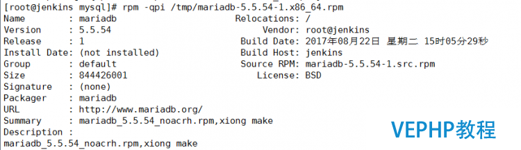 LINUX教學:MariaDB定制rpm包