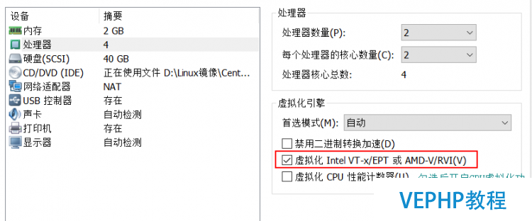 LINUX實操：CentOS 7.2下KVM安裝及初步使用
