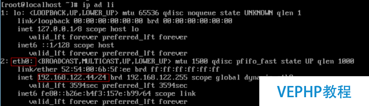 LINUX實操：CentOS 7.2下KVM安裝及初步使用