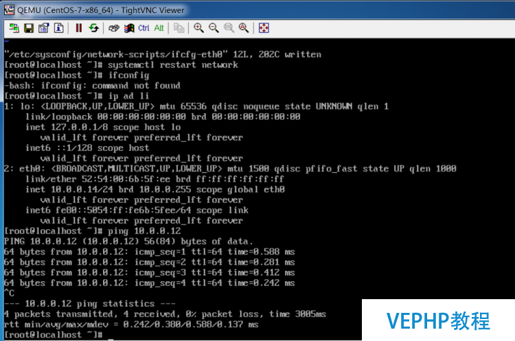 LINUX實操：CentOS 7.2下KVM安裝及初步使用