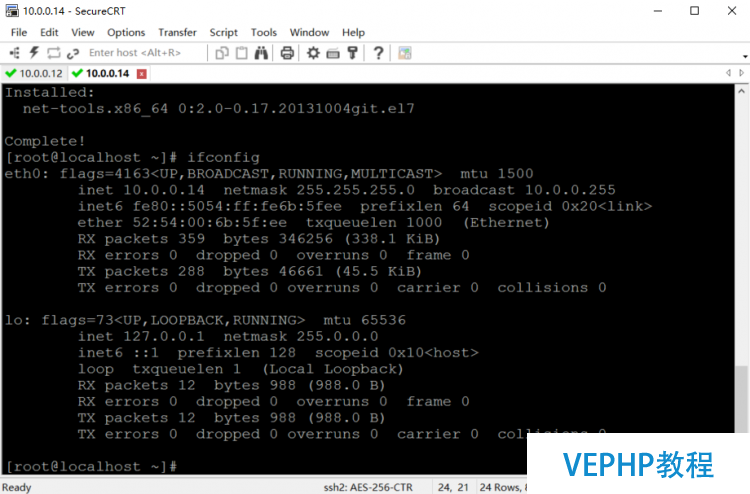 LINUX實操：CentOS 7.2下KVM安裝及初步使用