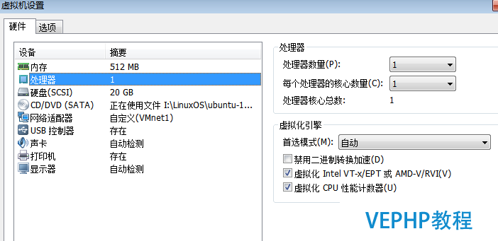 LINUX學(xué)習(xí)：Openstack之用apt-get安裝KVM