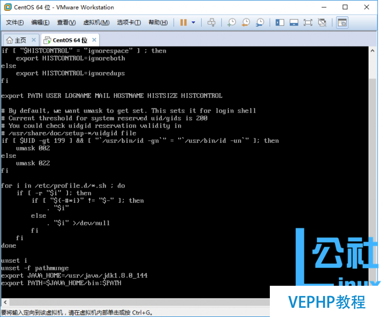 LINUX實(shí)戰(zhàn)：CentOS安裝Java環(huán)境