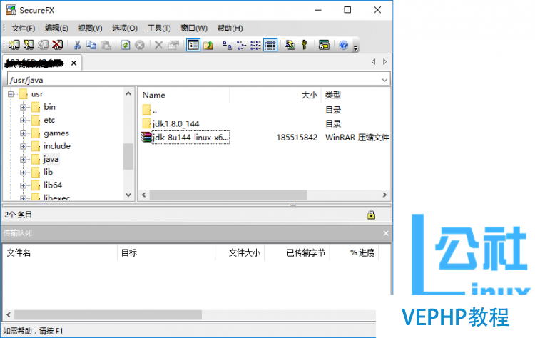 LINUX實(shí)戰(zhàn)：CentOS安裝Java環(huán)境