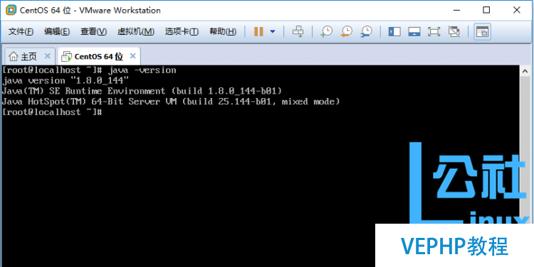 LINUX實(shí)戰(zhàn)：CentOS安裝Java環(huán)境
