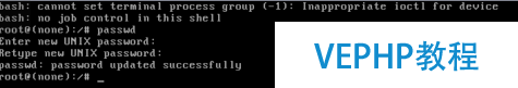 LINUX教程：Ubuntu Linux系統密碼找回