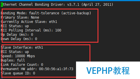 LINUX實操：Linux的bond模式綁定及模式區(qū)別