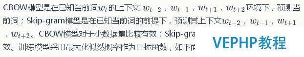 LINUX實操：深度學(xué)習(xí)利器：TensorFlow與NLP模型