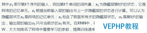 LINUX實操：深度學(xué)習(xí)利器：TensorFlow與NLP模型