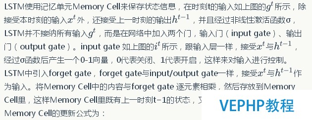 LINUX實操：深度學(xué)習(xí)利器：TensorFlow與NLP模型