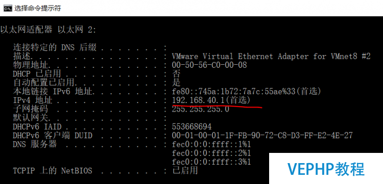 LINUX教程：VMware 12虛擬機(jī)下Ubuntu 16.04連不上網(wǎng)解決方法