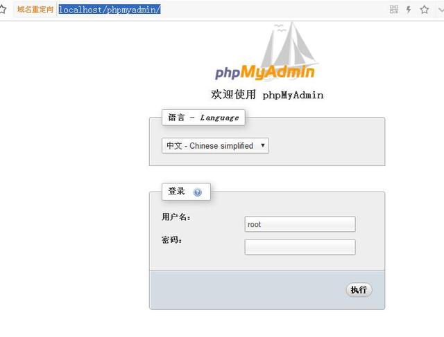 PHP框架——ThinkPHP模塊開發四MySQL數據庫操作