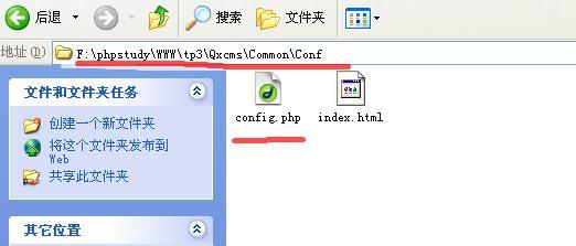 PHP框架——ThinkPHP模塊開發四MySQL數據庫操作