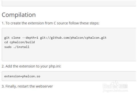 3分鐘快速入門(mén)php高性能框架Phalcon