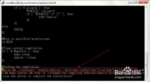 3分鐘快速入門(mén)php高性能框架Phalcon