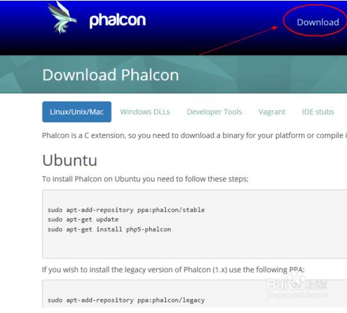 3分鐘快速入門(mén)php高性能框架Phalcon