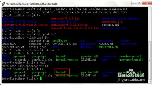 3分鐘快速入門(mén)php高性能框架Phalcon