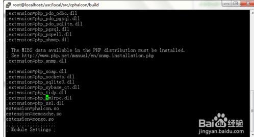 3分鐘快速入門(mén)php高性能框架Phalcon