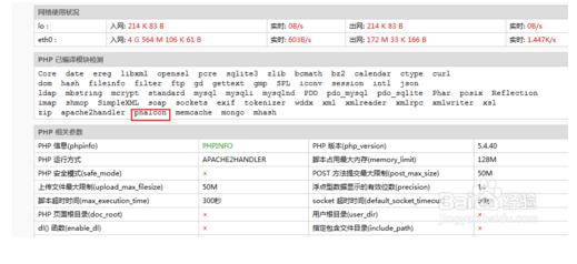 3分鐘快速入門(mén)php高性能框架Phalcon