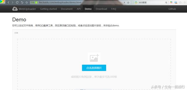 PHP框架之ThinkPHP各模塊開發系列十一,快速引入HTML5上傳組件“WebUploader”