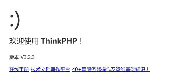 「PHP」ThinkPHP框架動態(tài)修改配置文件基礎教程