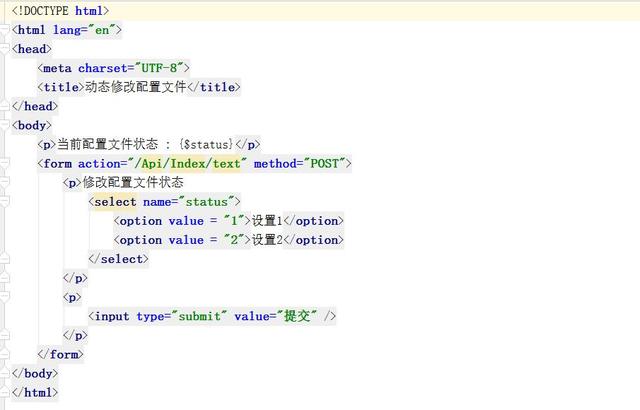「PHP」ThinkPHP框架動態(tài)修改配置文件基礎教程