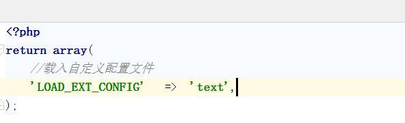 「PHP」ThinkPHP框架動態(tài)修改配置文件基礎教程