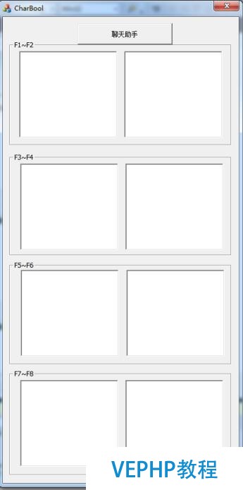 C/C++進(jìn)階學(xué)習(xí)之MFC打造專屬?gòu)?fù)制工具