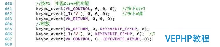 C/C++進(jìn)階學(xué)習(xí)之MFC打造專屬?gòu)?fù)制工具