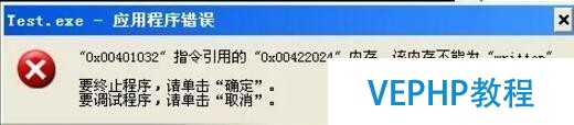 C語言編程時報