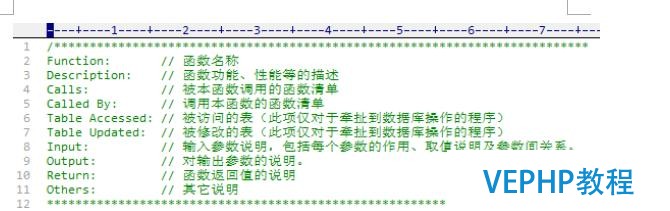華為c語言編程規范,學習編程從注釋開始,良好的編程習慣從這開始