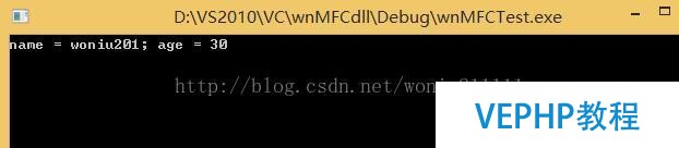 VC++：創建,調用MFC動態鏈接庫(擴展DLL)