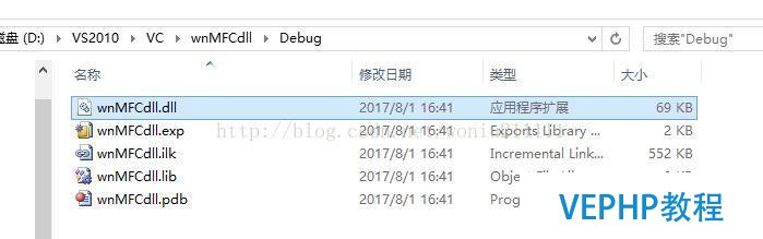 VC++：創建,調用MFC動態鏈接庫(擴展DLL)