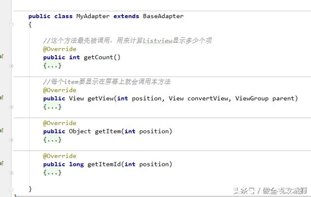 安卓SQLite數據庫操作,半小時開發新聞管理系統,純干貨