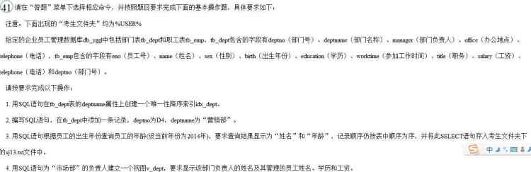 My SQL數據庫程序設計