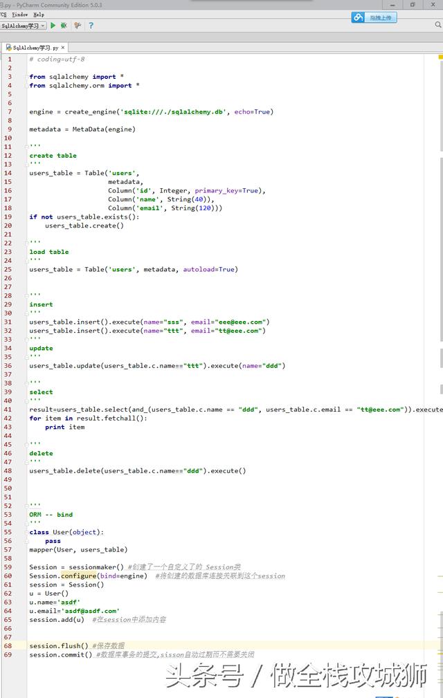 Python教程：ORM連接Sqlite數(shù)據(jù)庫,軟件架構(gòu)基礎(chǔ)