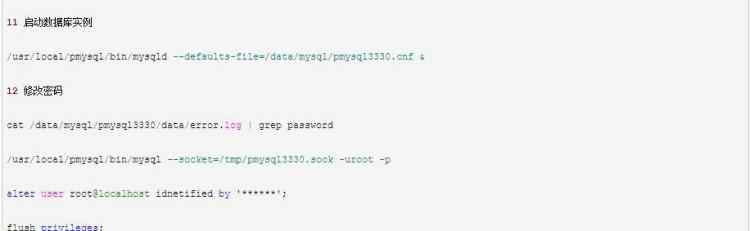 MySQL_第三方數據庫引擎 tokudb