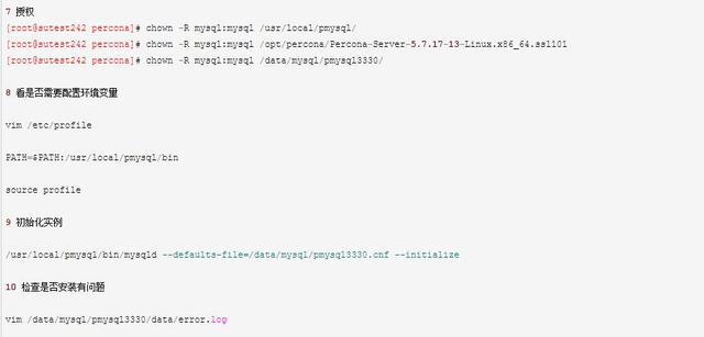 MySQL_第三方數據庫引擎 tokudb