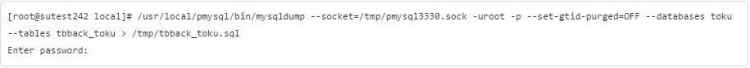 MySQL_第三方數據庫引擎 tokudb